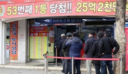 주식도 돈이 있어야 하지…“복권 말고는 답 없어” 이런 저소득층 확 늘었다