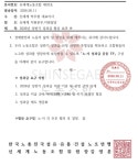 신세계 노조, 성과급 협상 요구...노사 TF 구성도 주장