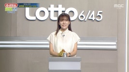 로또 1등 8명 35억 ‘잭팟’…제1229회 당첨번호 12·13·29·34·37·42, 보너스 번호는 16