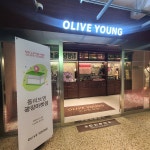 “빈대떡 먹고 마뗑킴·올영 간다”…글로벌 MZ, 힙한 ‘광장’으로