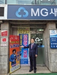 “가게 비울 필요 없어요”…2200개 점포 찾아가는 마을 금고