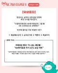 반도체 메가특구 근로자 민간 아파트 특별공급 검토