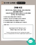 네이버, 엔비디아 3대 주주로…22년 만에 1.5조 유상증자