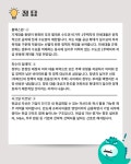 삼전닉스 ‘실탄’ 117조 폭증…메모리 슈퍼사이클 언제까지?