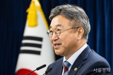행안부, 초대 중수청장후보추천위원회 구성