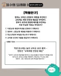 “매출 14.6배·기업가치 2조 달러” 앤트로픽, 이달 IPO 신청