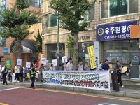 스프링힐스 골프장 증설 찬성 시민들 거리로…고양시의회는 적법성 조사