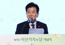 ‘北 매설 지뢰’ 확인에…정동영, 유럽 일정 줄여 조기 귀국