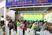 한화건설, 천안 꿈에그린 스마일시티 견본주택 성황