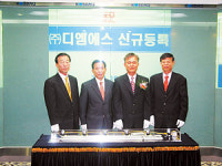 디엠에스 급등 ‘성공적 데뷔’…올 최고 공모가，관련주 덩달아 올라