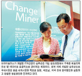 [2005 KRX 상장기업 엑스포]아이티플러스，데이터 관리 IT자산가치 극대화