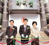 하이넷，서울 공략 본격화…서초동 지사 오픈