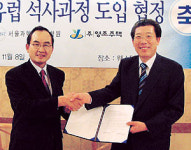 영조주택 부산 ‘퀸덤’ 단지，美·핀란드 MBA과정 도입