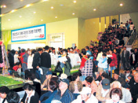 조치원 ‘신흥 e－편한세상’ 모델하우스 방문객 북적