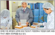 [인터뷰]김정록 장애인기업 씨피엘 대표 “장애인에 절실한 것은 일자리”