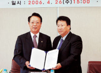 화승R&A－부경대 산학협력