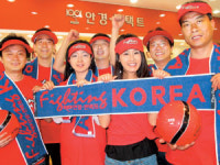 안경업계도 ‘월드컵 마케팅’…일공공일·아이빌등 응원도구 증정 공동진행