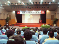 앨트웰 비즈니스 스쿨 개최