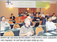 한국HP 고성능컴퓨팅 시장 공략