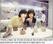 우리銀 인천점 107주년…국내최초 은행 지점