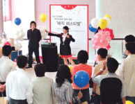 인천 ‘도림지구 아이파크’매직쇼