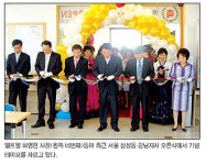 앨트웰 전국 지사 늘린다