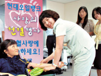 현대오일뱅크，“헌혈로 이웃사랑 실천합니다”