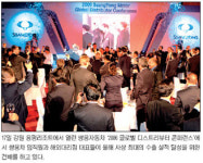쌍용차 55개국 대리점 사장단 회의…올 사상최대 실적 목표