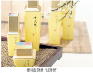 십장생셀액티브리얼모이스트에멀젼