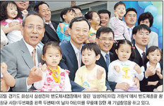 삼성전자 화성사업장에 ‘어린이집’ 문 열어