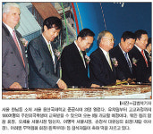 서울 용산국제학교 완공