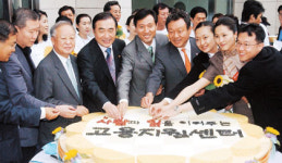 서울고용지원센터 새 출발