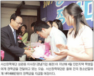 [지역기업탐방]경남기업(주)－30년간 건설 ‘한우물’ 분양률 100% 가까워