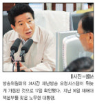 방송위 ‘재난방송 요청’ 뒷북…통보시스템 지상파 기상특보 시작 6시간후 가동