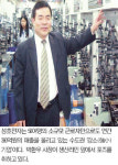 [지역기업탐방]성호전자－필름콘덴서생산 ‘원조’ 올해 매출 520억 예상