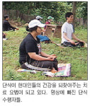 질병 치료의 비밀열쇠 ‘단식’…KBS ‘생로병사의 비밀’