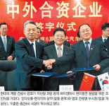 엠코，中건설시장 본격공략 나섰다