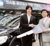 GM대우 원스톱 홍보대사에 정준호씨