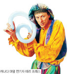 북한강변으로 나온 무대…2006 세계야외공연축제