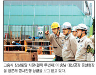 [위기를 기회로]삼성토탈，고부가화학제품 수출 주력