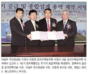 두산重，신고리 3,4호 기기 공급