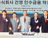 국민銀，(주)건영 인수금융 약정식