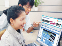 동부證－다음다이렉트車보험 제휴 서비스