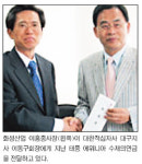 [지역기업탐방] 화성산업，“화성파크드림 전국 톱브랜드로”