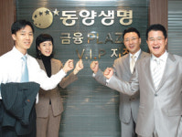 동양생명 금융프라자 오픈