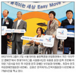현대·기아차 장애인 차량 선봬