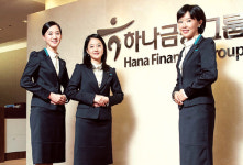 하나금융그룹  새 유니폼 선봬