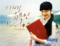 [JOY＋BRAND 大賞] 노트북컴퓨터－삼성전자 센스 Q35