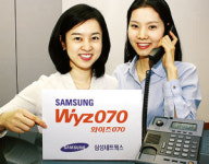 [JOY＋BRAND 大賞] VoIP－삼성네트웍스 인터넷전화