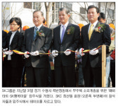 ‘SK 행복마을’ 소외계층 입주